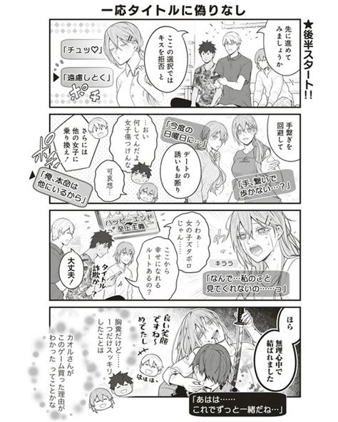 絵師 エロ|【2023年最新版】絵がうまいエロ漫画家おすすめ40選！